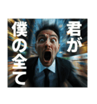 恋人の浮気を疑う叫ぶ社畜（個別スタンプ：4）