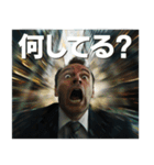 恋人の浮気を疑う叫ぶ社畜（個別スタンプ：5）