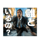 恋人の浮気を疑う叫ぶ社畜（個別スタンプ：7）