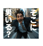 恋人の浮気を疑う叫ぶ社畜（個別スタンプ：8）