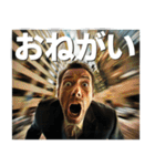恋人の浮気を疑う叫ぶ社畜（個別スタンプ：10）