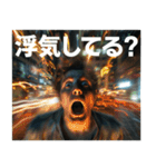 恋人の浮気を疑う叫ぶ社畜（個別スタンプ：11）