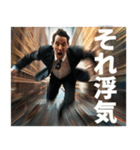 恋人の浮気を疑う叫ぶ社畜（個別スタンプ：12）