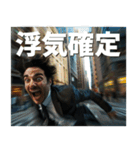 恋人の浮気を疑う叫ぶ社畜（個別スタンプ：13）