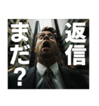 恋人の浮気を疑う叫ぶ社畜（個別スタンプ：15）