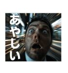 恋人の浮気を疑う叫ぶ社畜（個別スタンプ：18）