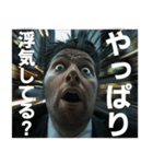 恋人の浮気を疑う叫ぶ社畜（個別スタンプ：19）