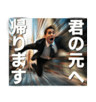 恋人の浮気を疑う叫ぶ社畜（個別スタンプ：21）