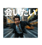 恋人の浮気を疑う叫ぶ社畜（個別スタンプ：24）