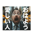 恋人の浮気を疑う叫ぶ社畜（個別スタンプ：25）