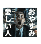 恋人の浮気を疑う叫ぶ社畜（個別スタンプ：26）
