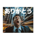 恋人の浮気を疑う叫ぶ社畜（個別スタンプ：27）