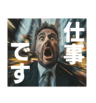 恋人の浮気を疑う叫ぶ社畜（個別スタンプ：28）