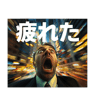 恋人の浮気を疑う叫ぶ社畜（個別スタンプ：30）