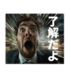 恋人の浮気を疑う叫ぶ社畜（個別スタンプ：31）