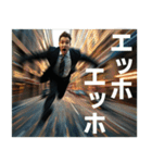 恋人の浮気を疑う叫ぶ社畜（個別スタンプ：32）