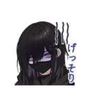 陽キャが苦手な陰キャ君2（個別スタンプ：4）