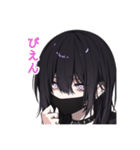 陽キャが苦手な陰キャ君2（個別スタンプ：7）