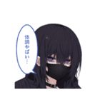 陽キャが苦手な陰キャ君2（個別スタンプ：10）