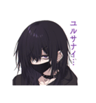 陽キャが苦手な陰キャ君2（個別スタンプ：19）