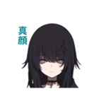 陽キャが苦手な陰キャ君2（個別スタンプ：20）