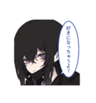 陽キャが苦手な陰キャ君2（個別スタンプ：23）