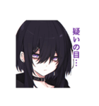 陽キャが苦手な陰キャ君2（個別スタンプ：25）