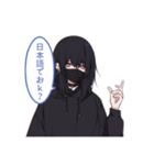 陽キャが苦手な陰キャ君2（個別スタンプ：26）