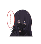 陽キャが苦手な陰キャ君2（個別スタンプ：27）
