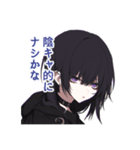 陽キャが苦手な陰キャ君2（個別スタンプ：30）