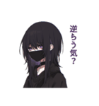 陽キャが苦手な陰キャ君2（個別スタンプ：32）