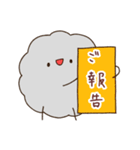 ただのほこりたち（個別スタンプ：8）