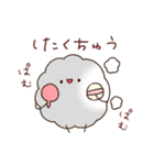 ただのほこりたち（個別スタンプ：11）