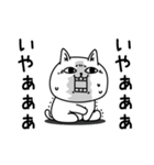 じろりねこシンプルな感情www（個別スタンプ：2）