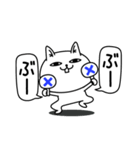 じろりねこシンプルな感情www（個別スタンプ：3）