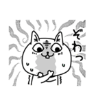 じろりねこシンプルな感情www（個別スタンプ：4）