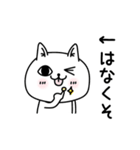 じろりねこシンプルな感情www（個別スタンプ：8）