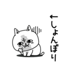 じろりねこシンプルな感情www（個別スタンプ：9）