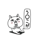 じろりねこシンプルな感情www（個別スタンプ：11）