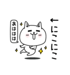 じろりねこシンプルな感情www（個別スタンプ：13）