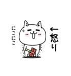 じろりねこシンプルな感情www（個別スタンプ：14）
