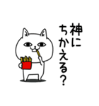 じろりねこシンプルな感情www（個別スタンプ：15）