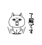 じろりねこシンプルな感情www（個別スタンプ：18）