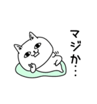 じろりねこシンプルな感情www（個別スタンプ：19）