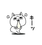 じろりねこシンプルな感情www（個別スタンプ：22）