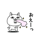 じろりねこシンプルな感情www（個別スタンプ：24）