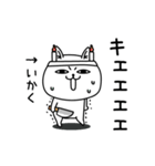 じろりねこシンプルな感情www（個別スタンプ：25）