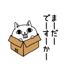 じろりねこシンプルな感情www（個別スタンプ：26）