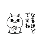 じろりねこシンプルな感情www（個別スタンプ：27）