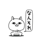 じろりねこシンプルな感情www（個別スタンプ：28）